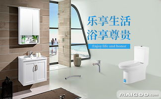 寬居衛(wèi)浴品牌簡(jiǎn)介 品質(zhì)與設(shè)計(jì)的完美融合