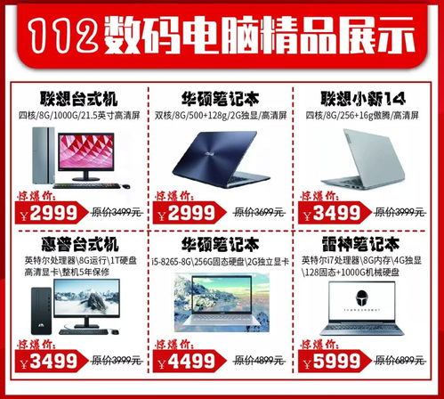 德百家電澳德樂(lè)店 1月12日惠動(dòng)州城，健康服務(wù)進(jìn)社區(qū)，家用電器省心購(gòu)