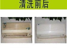 臨海誠信家電維修公司第2頁產品展示 家用電器銷售