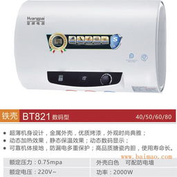 陜西儲水式電熱水器生產、批發與銷售全解析