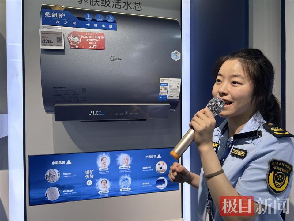 探秘市場(chǎng)監(jiān)管一線 解碼武昌區(qū)“品牌調(diào)解室”如何為家用電器消費(fèi)維權(quán)護(hù)航