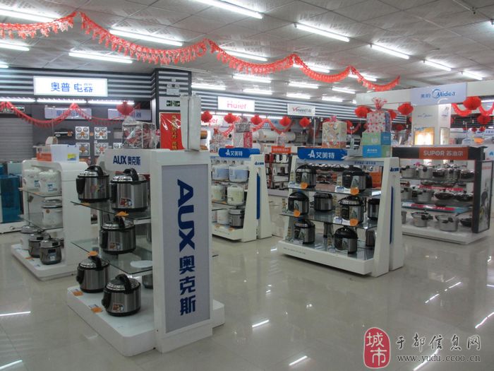 于都八方家電超市 深耕本地市場(chǎng)，服務(wù)萬(wàn)戶(hù)千家