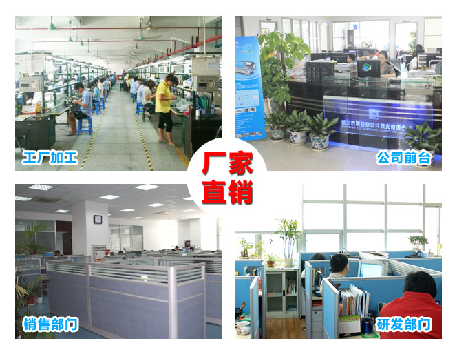 高性價(jià)比WinCE工控一體機(jī) 7寸電阻觸摸屏與多接口支持的全能解決方案