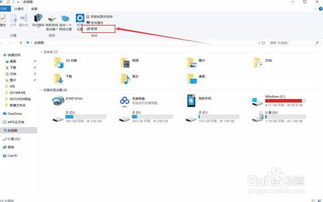 Win10系統(tǒng)中快速打開計(jì)算機(jī)服務(wù)功能的五種方法